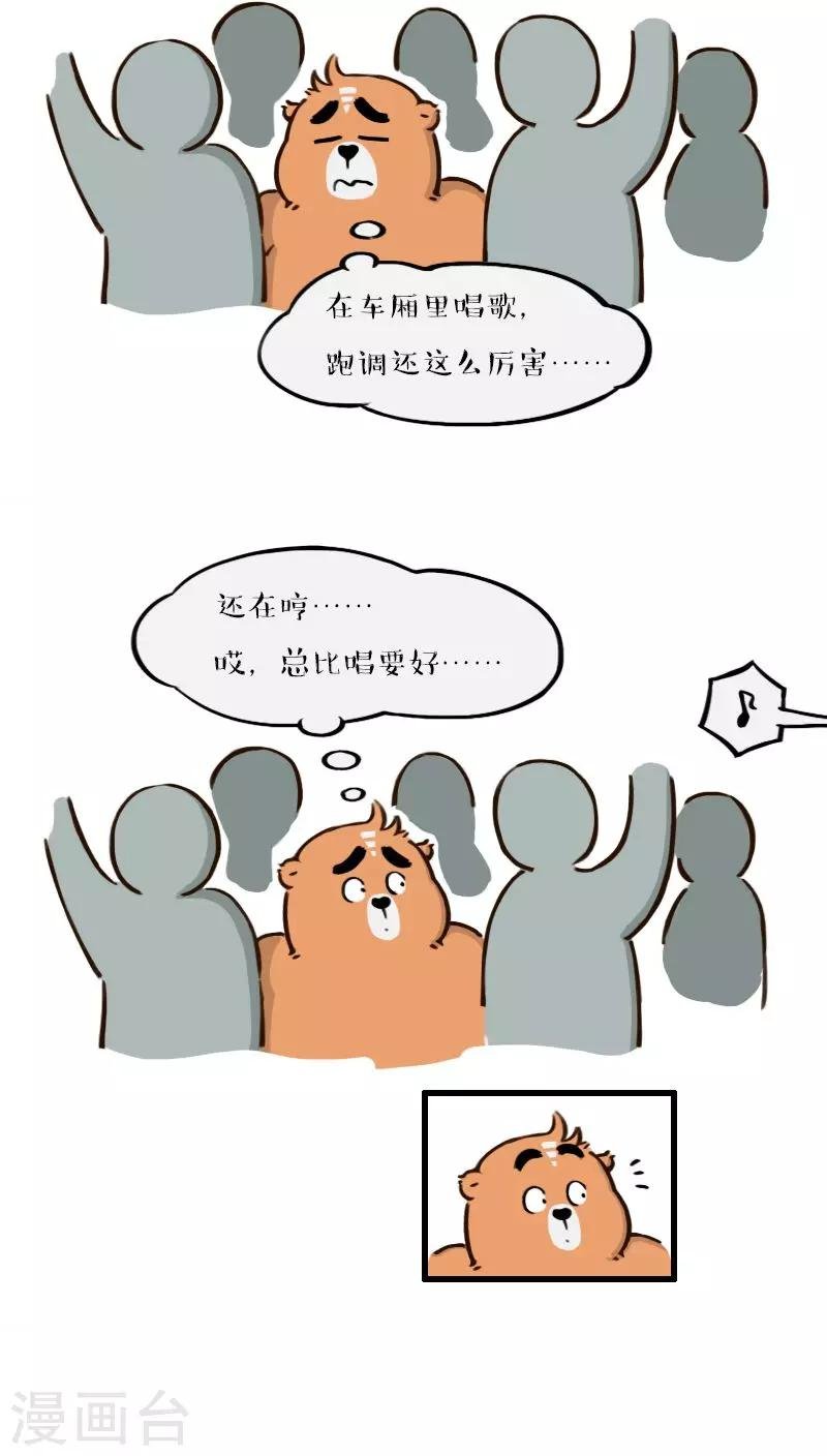 第134话
