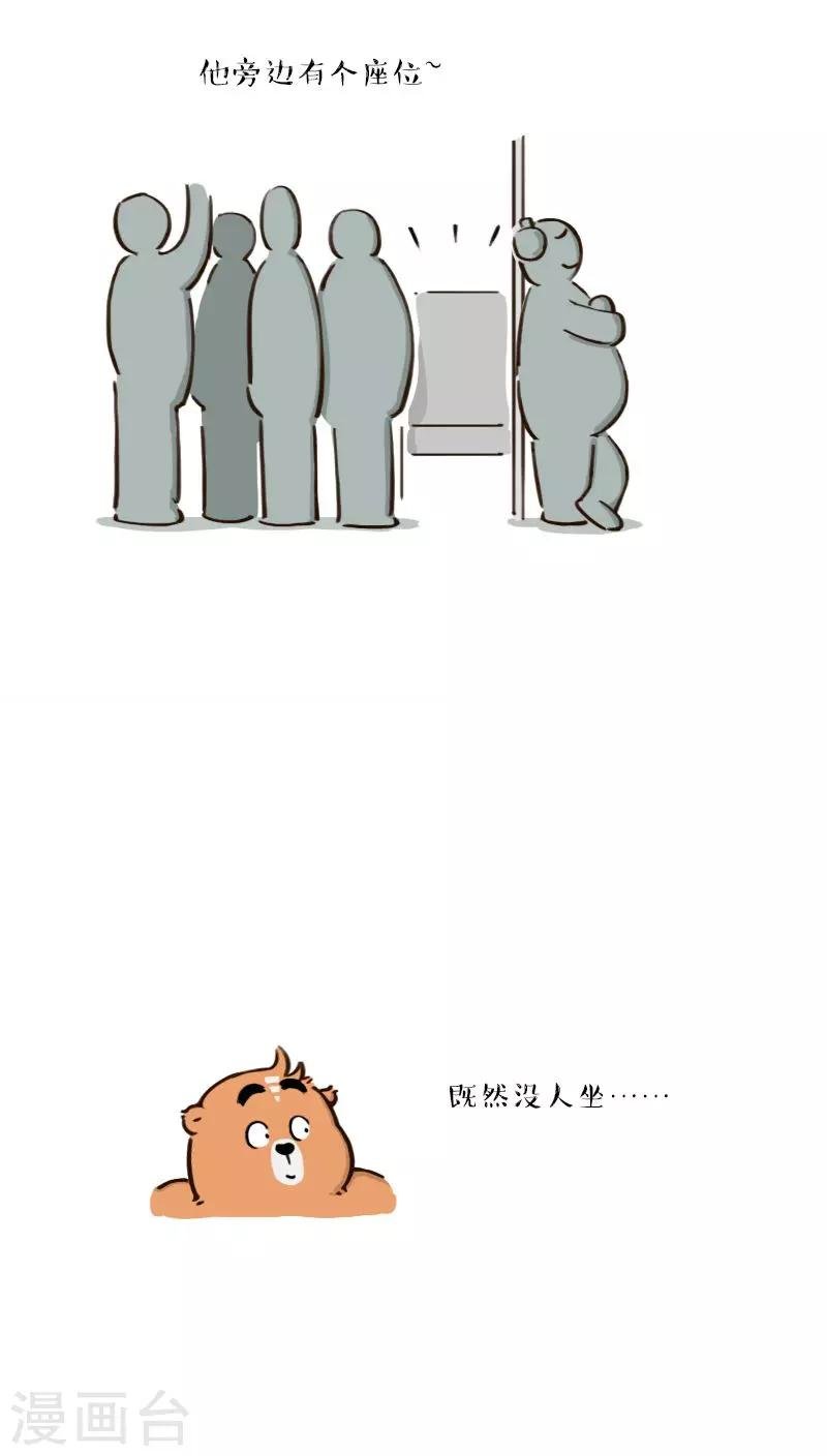 第134话