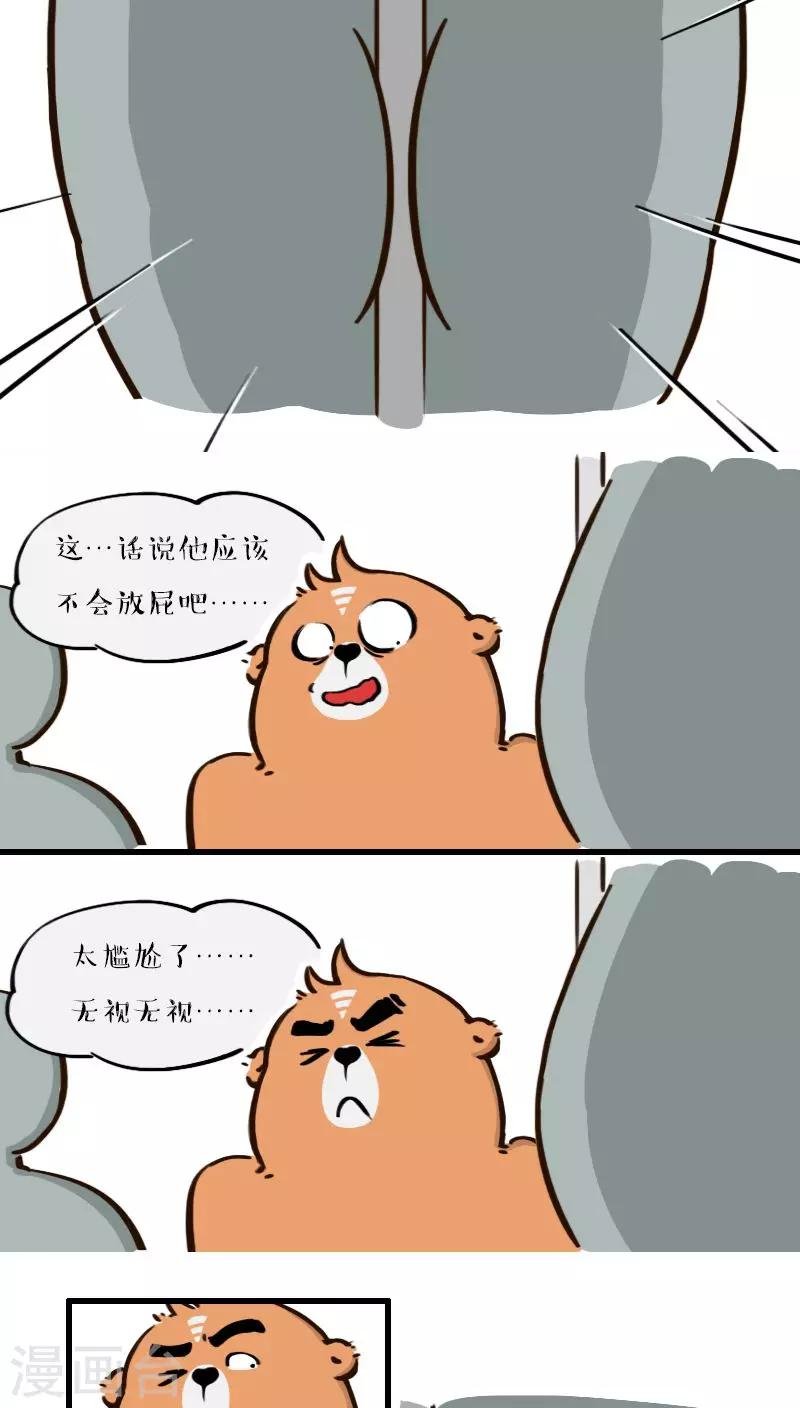 第134话