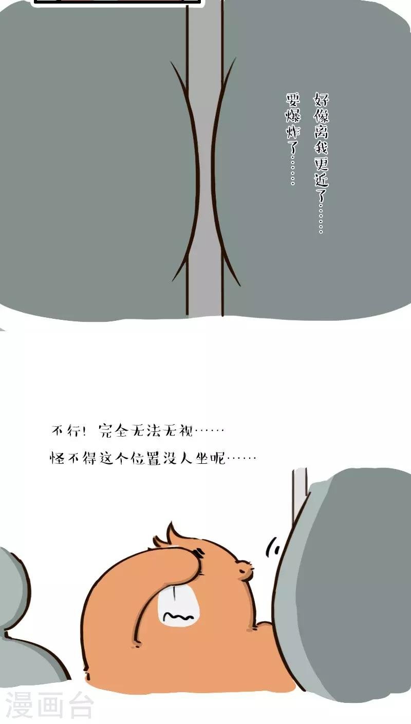 第134话