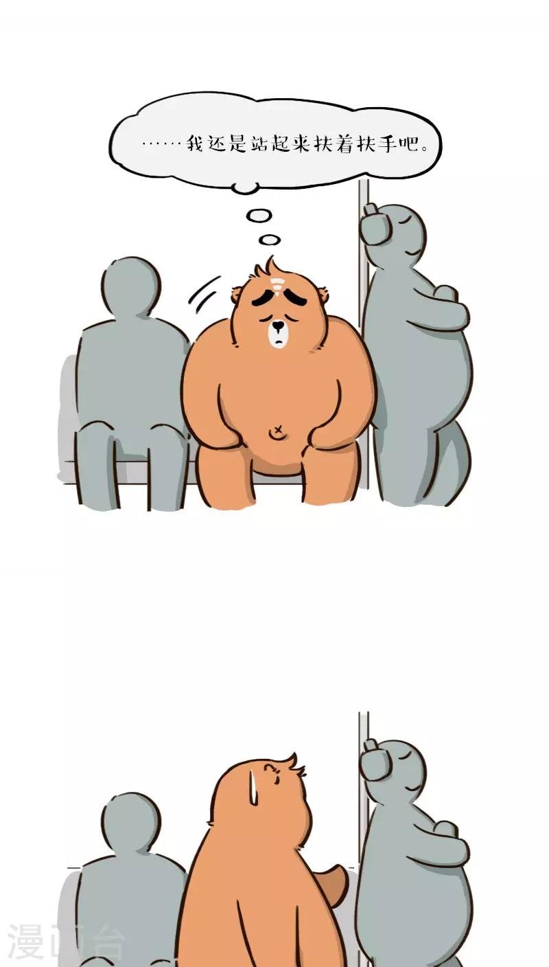 第134话
