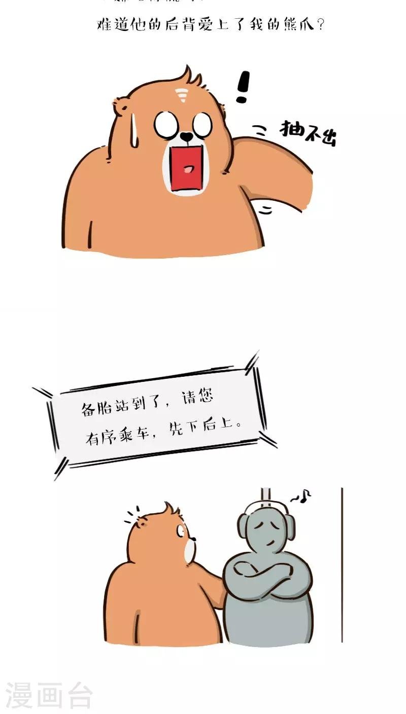 第134话