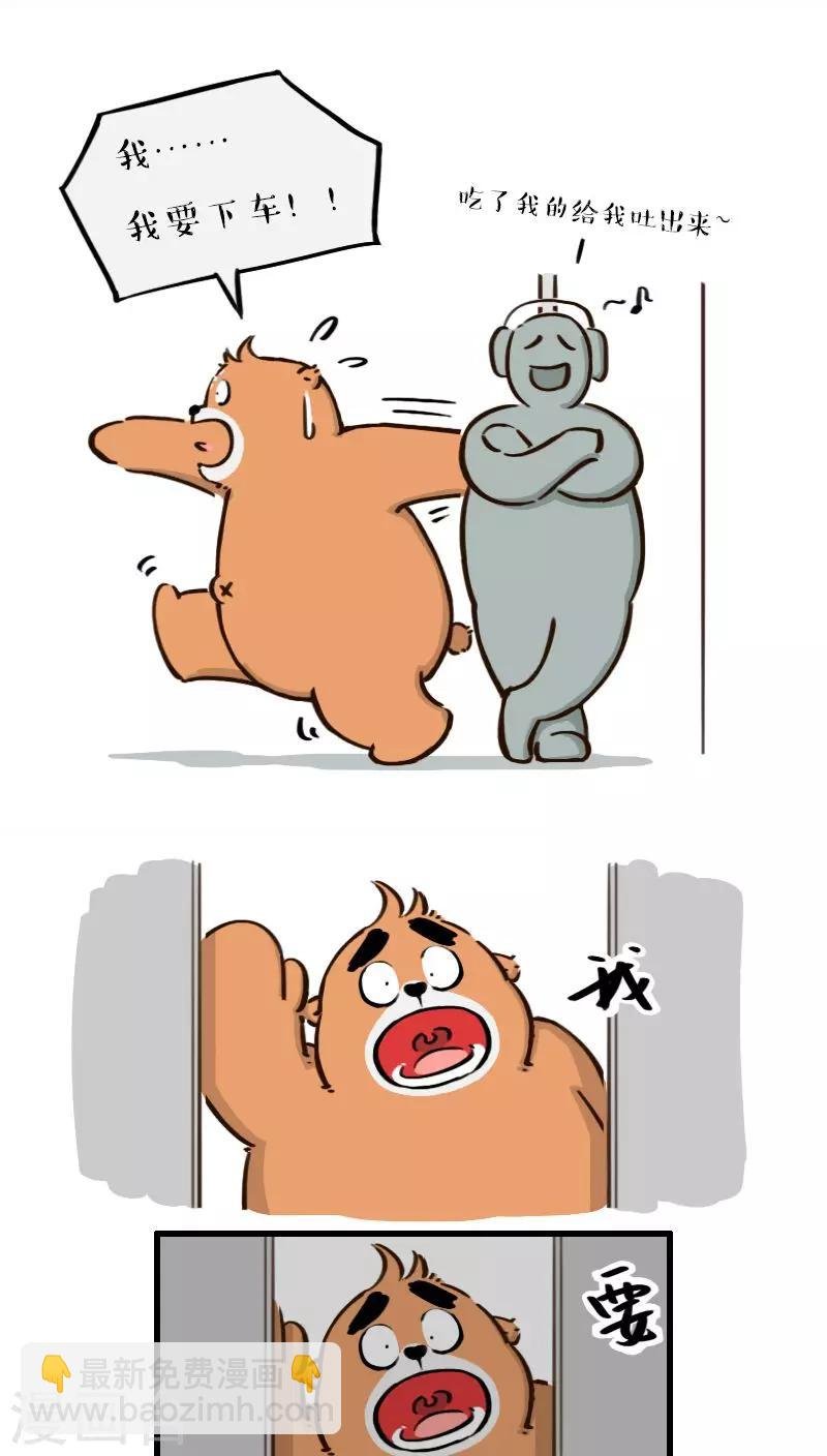第134话