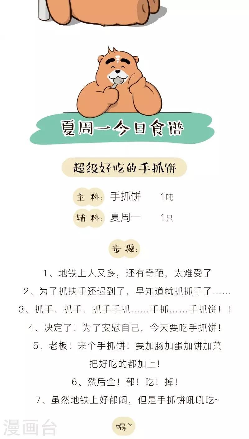 第134话