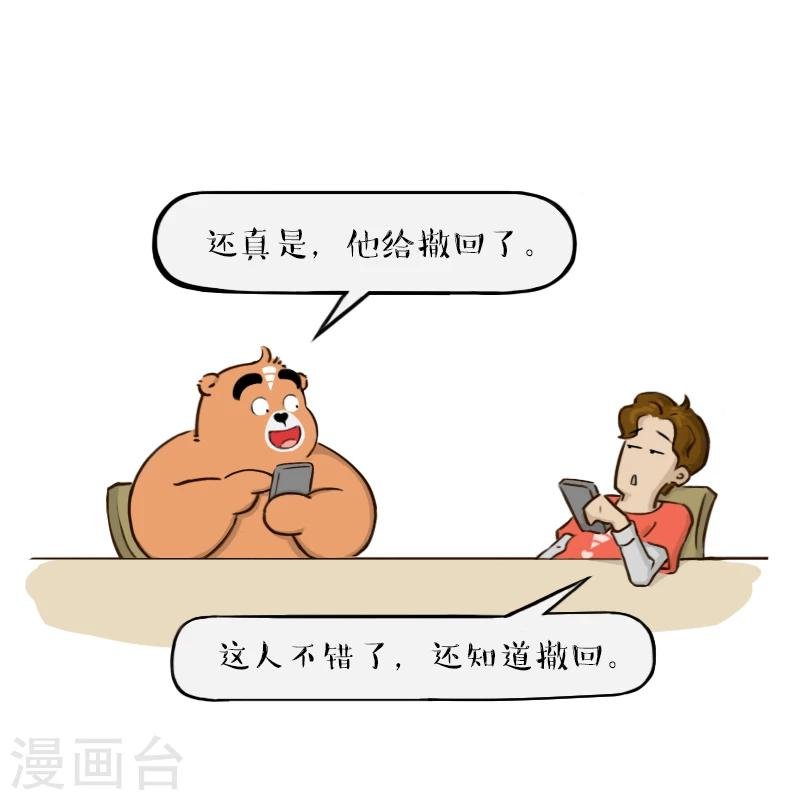 第135话