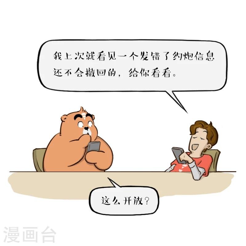 第135话