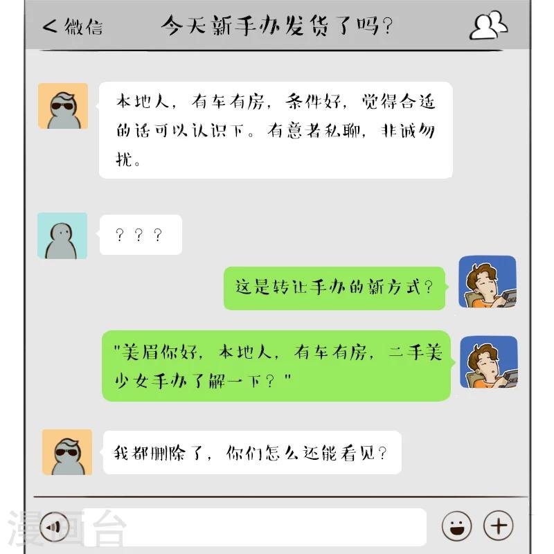 第135话