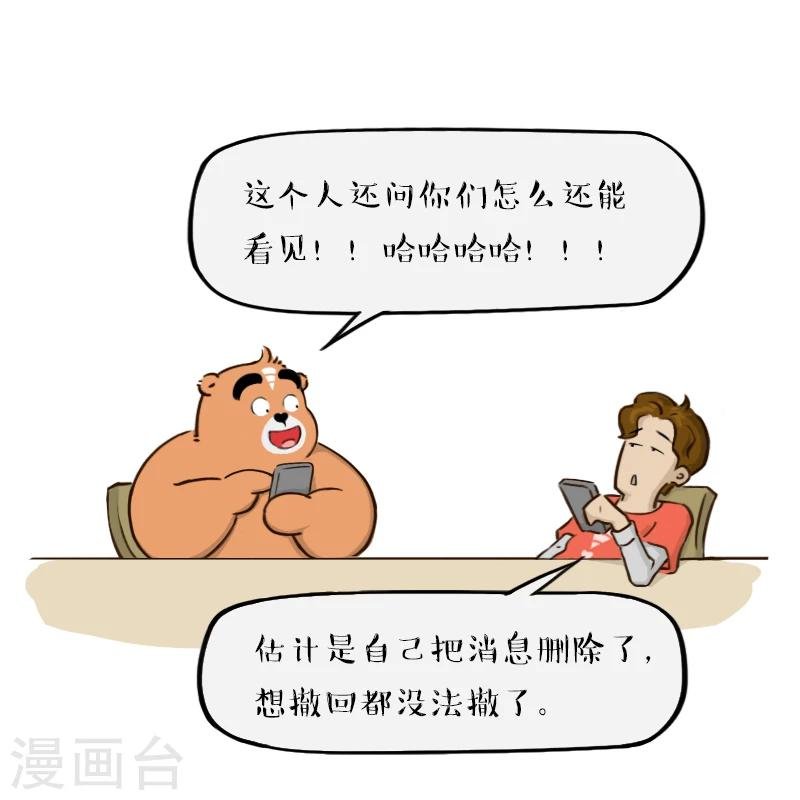 第135话
