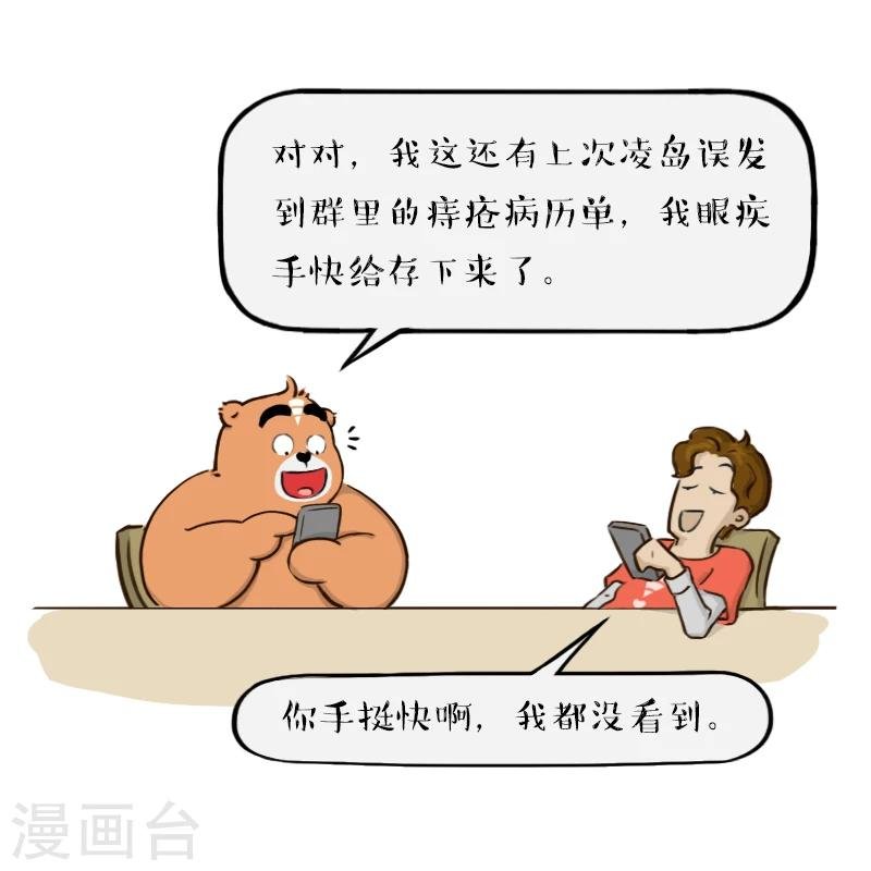 第135话