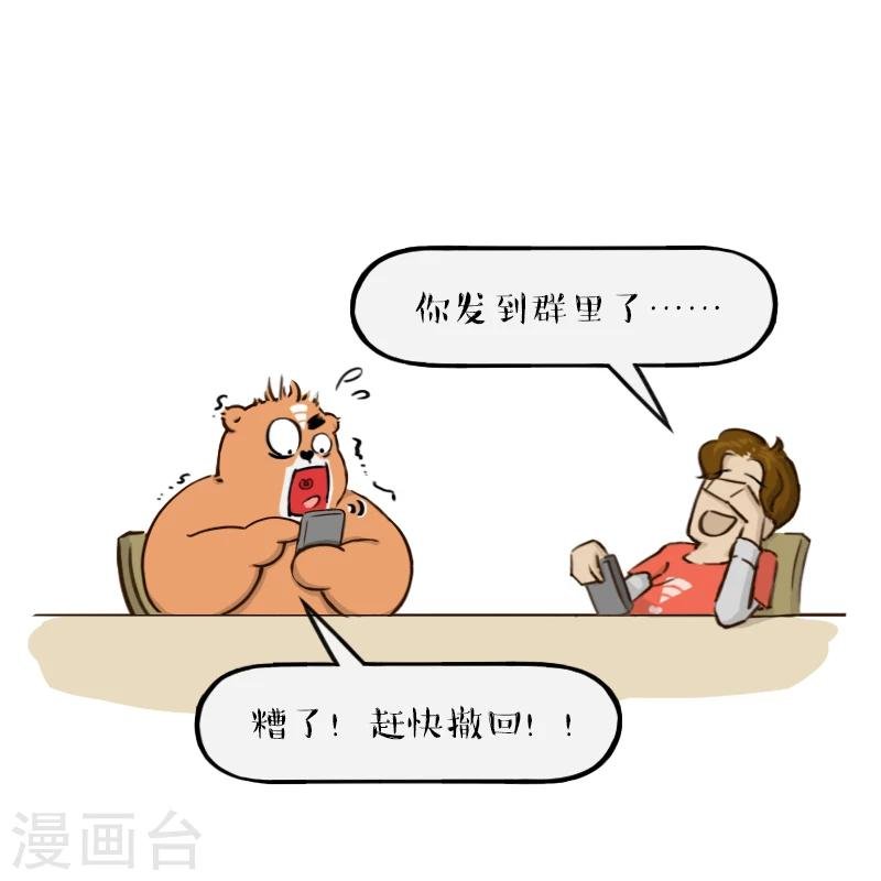 第135话