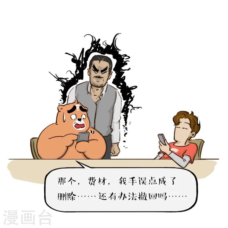 第135话