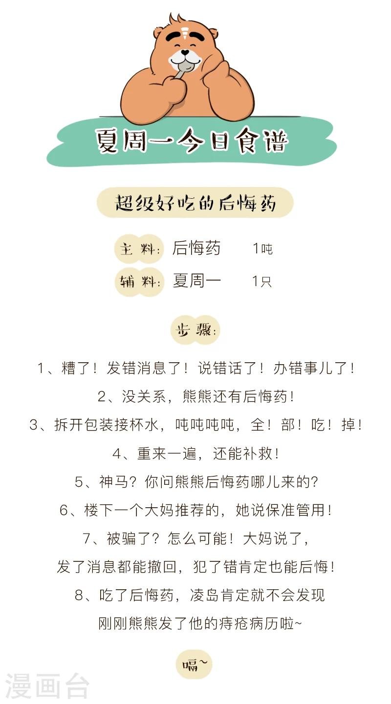 第135话