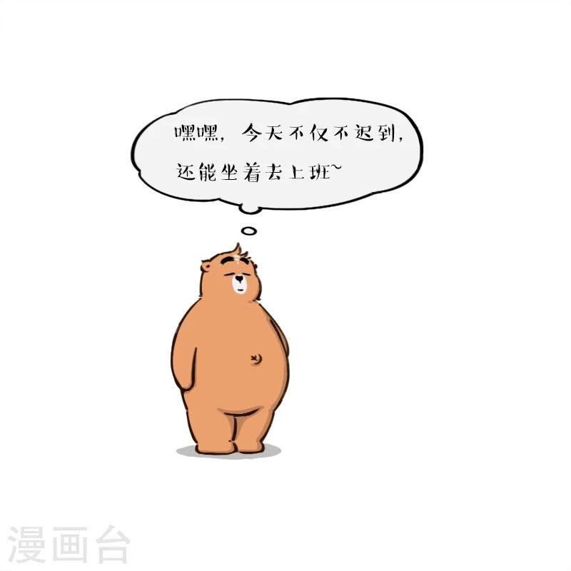 第136话