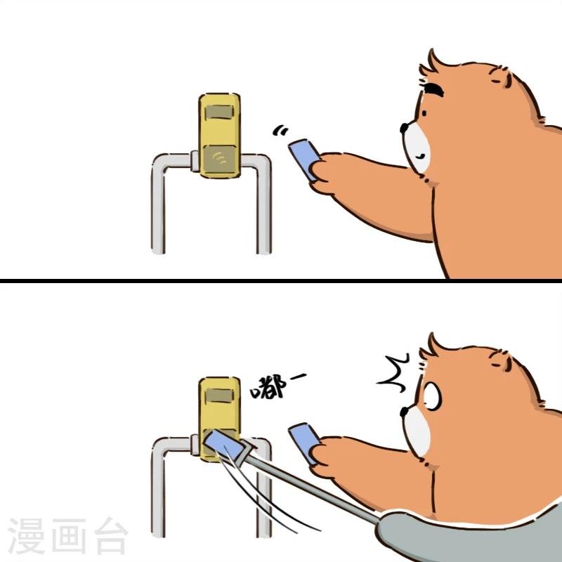 第136话
