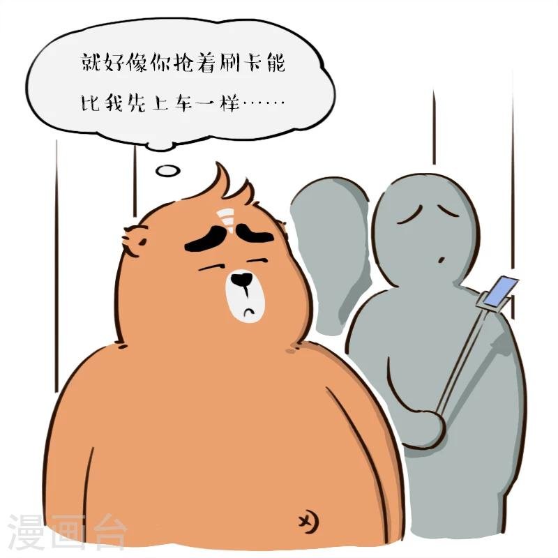 第136话