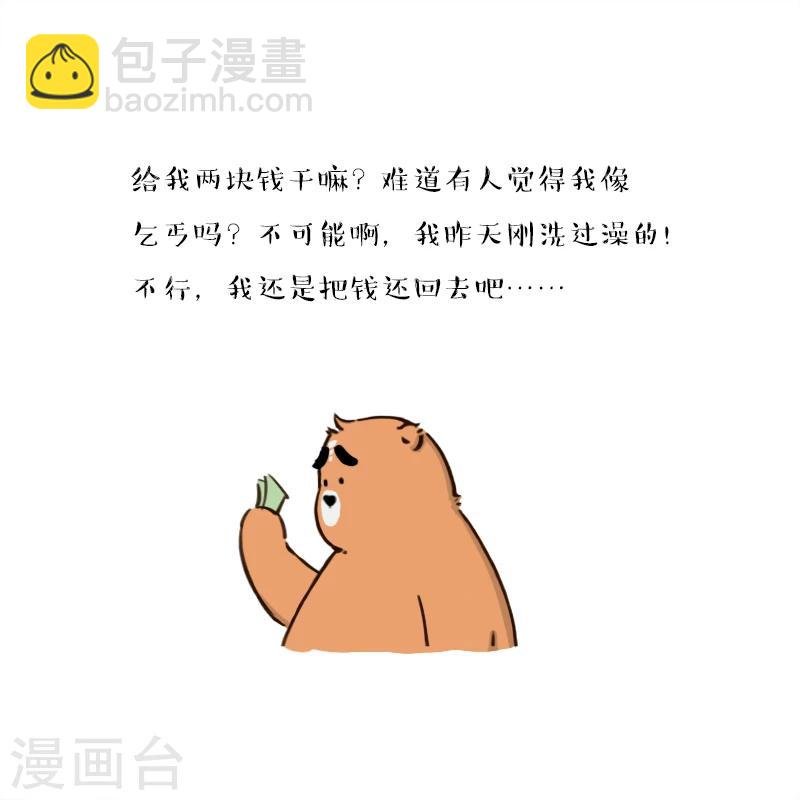 第136话