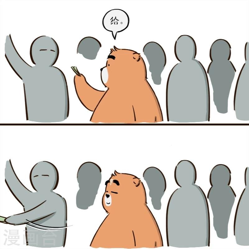 第136话