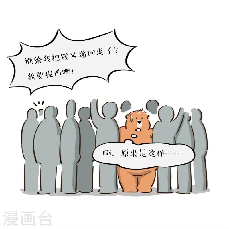 第136话