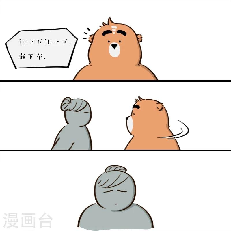 第136话