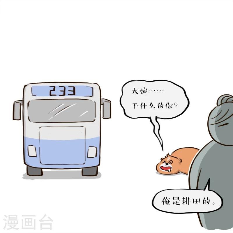 第136话