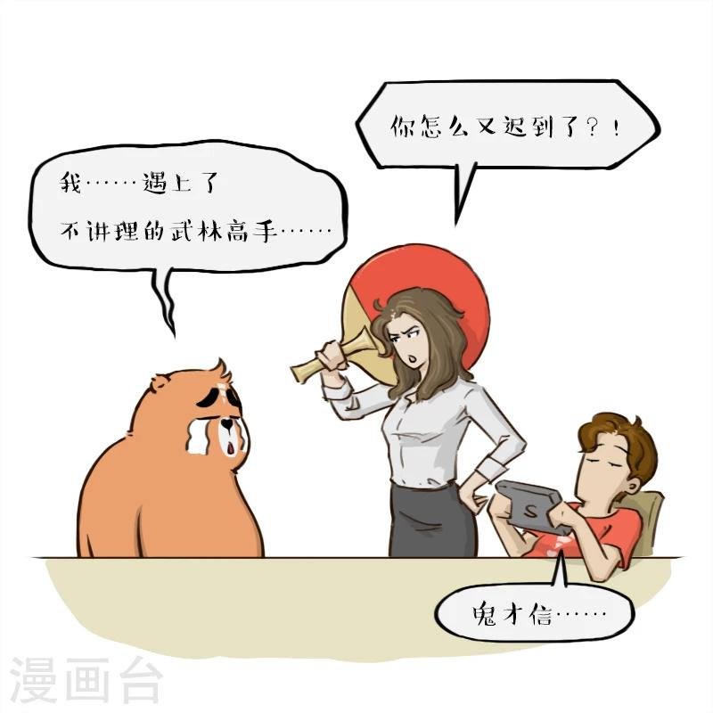 第136话