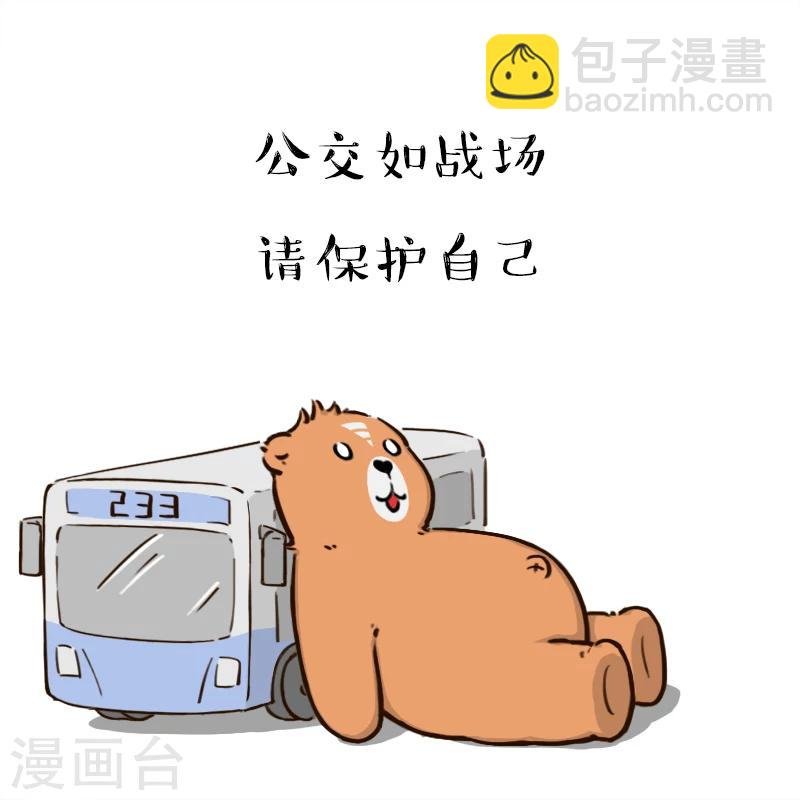 第136话