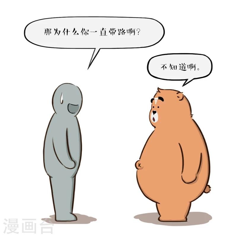 第137话