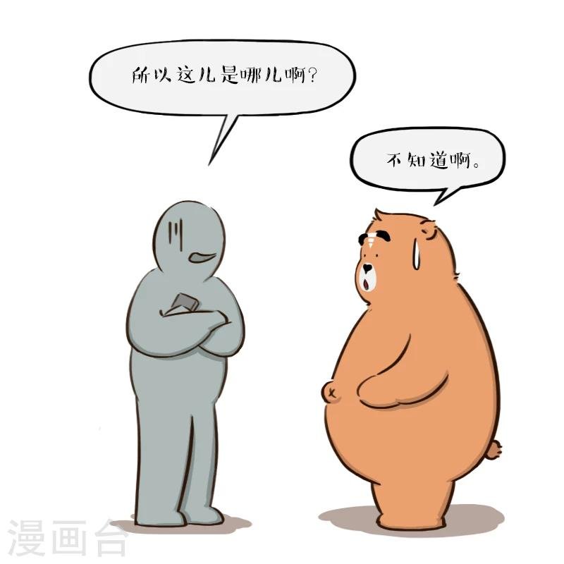 第137话