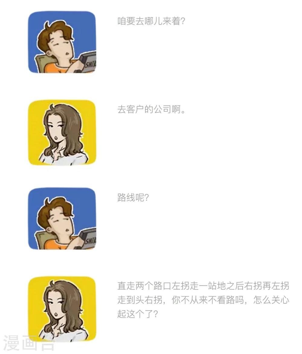 第137话