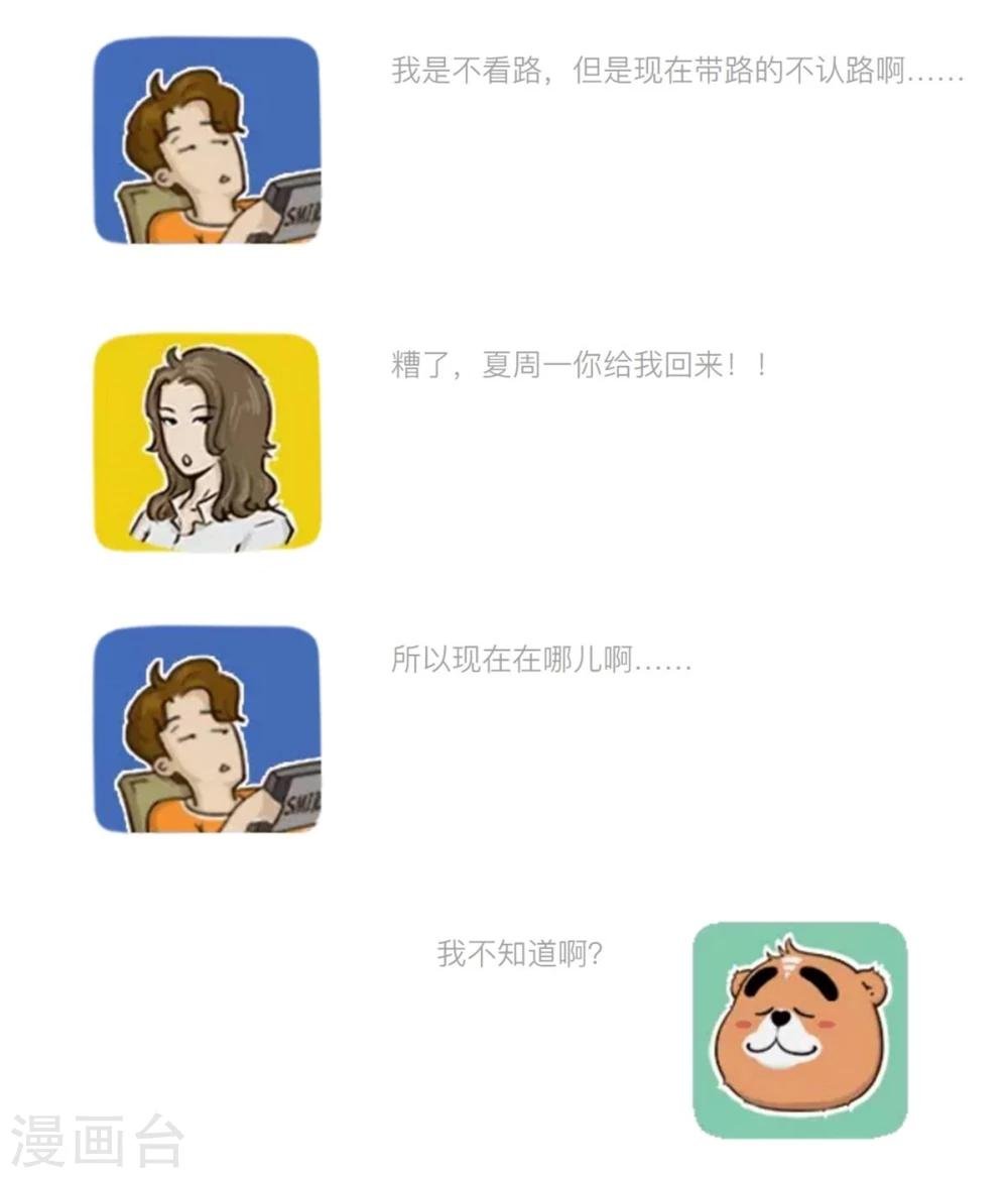 第137话