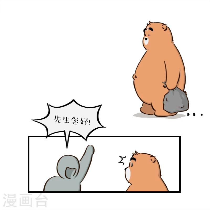第138话