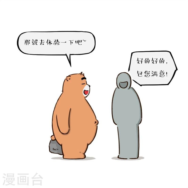 第138话