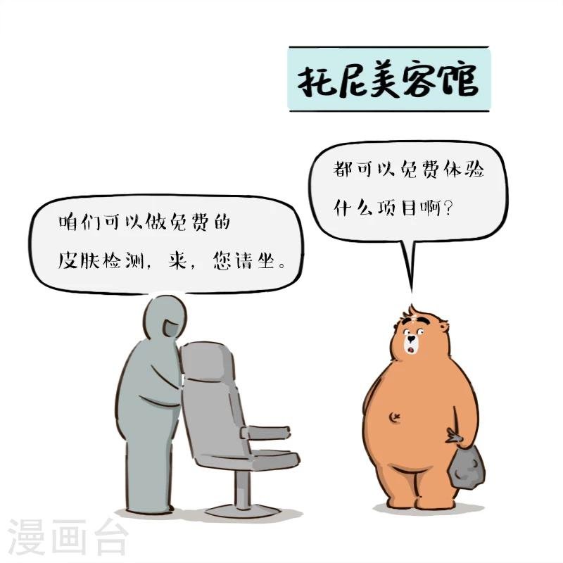第138话