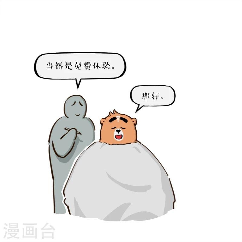 第138话