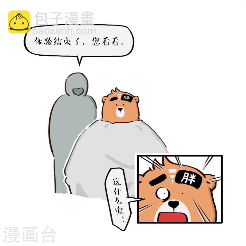 第138话
