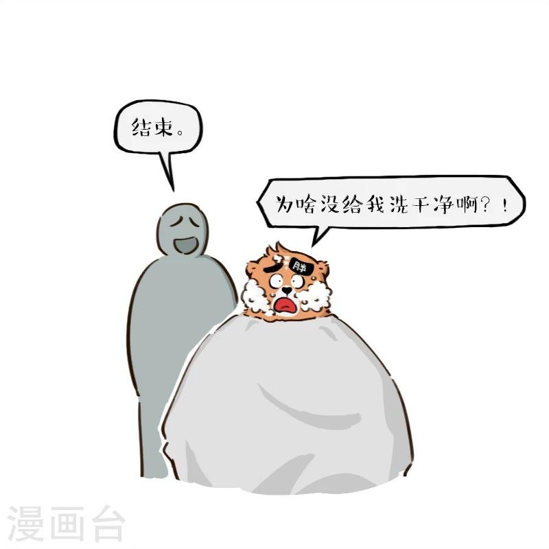 第138话