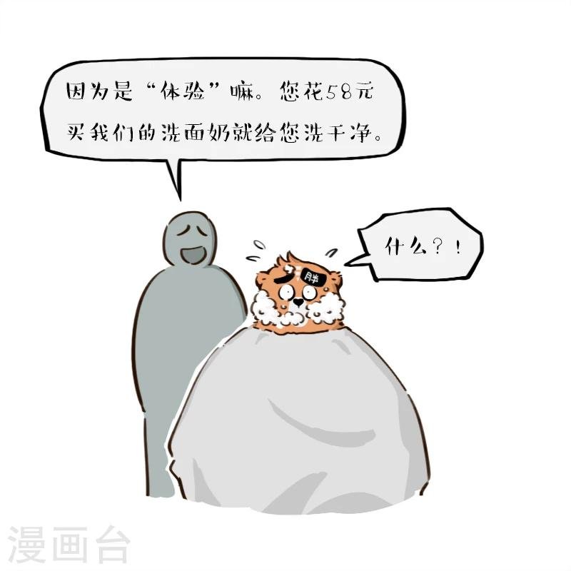 第138话