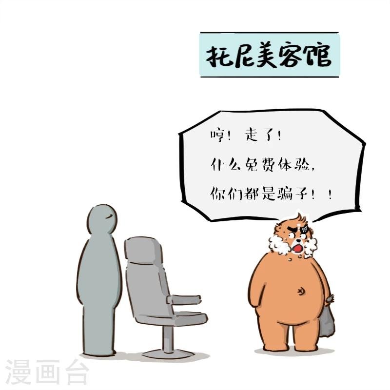 第138话
