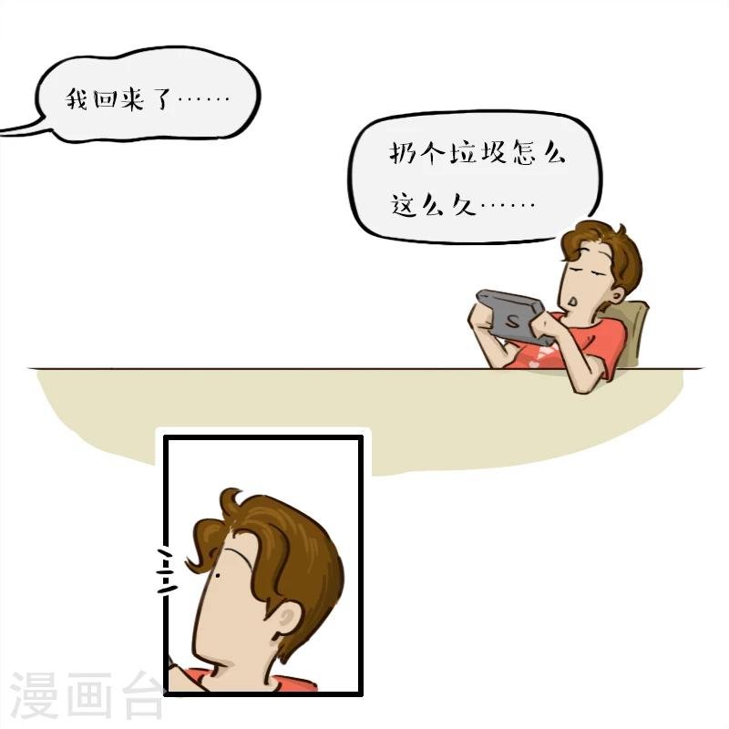 第138话