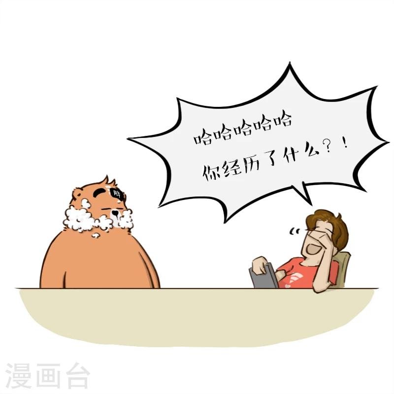 第138话
