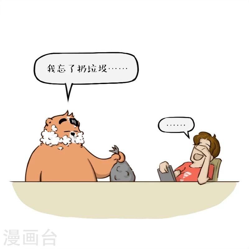 第138话