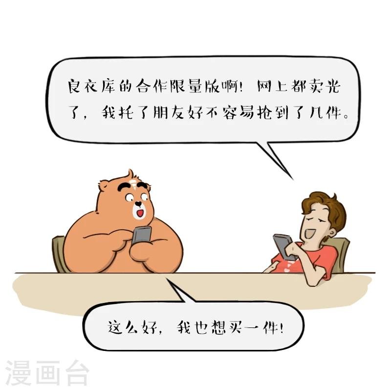 第139话