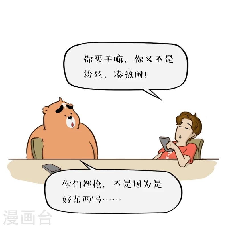 第139话
