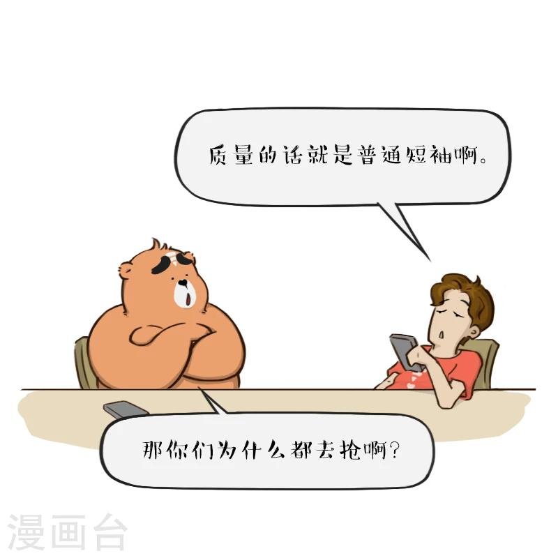 第139话