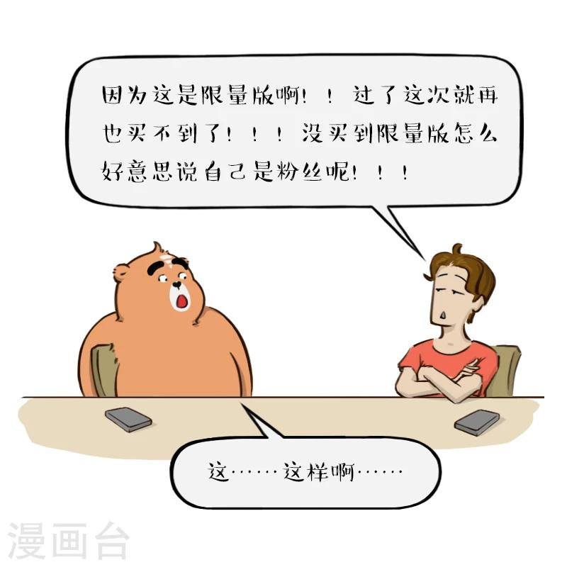 第139话