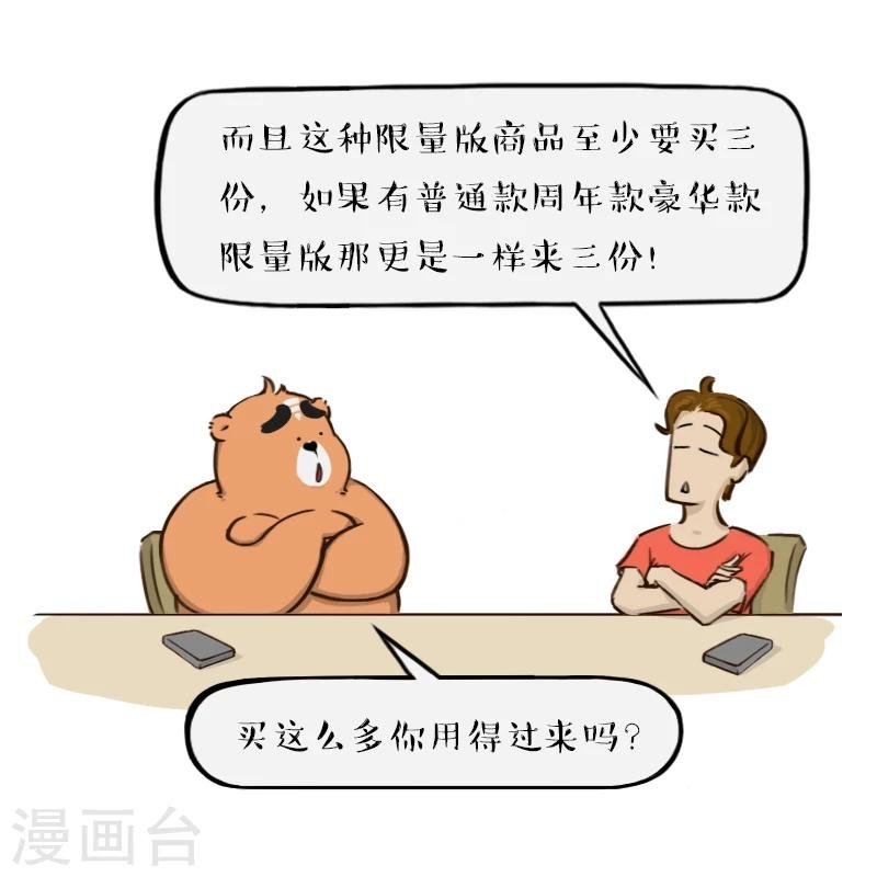 第139话