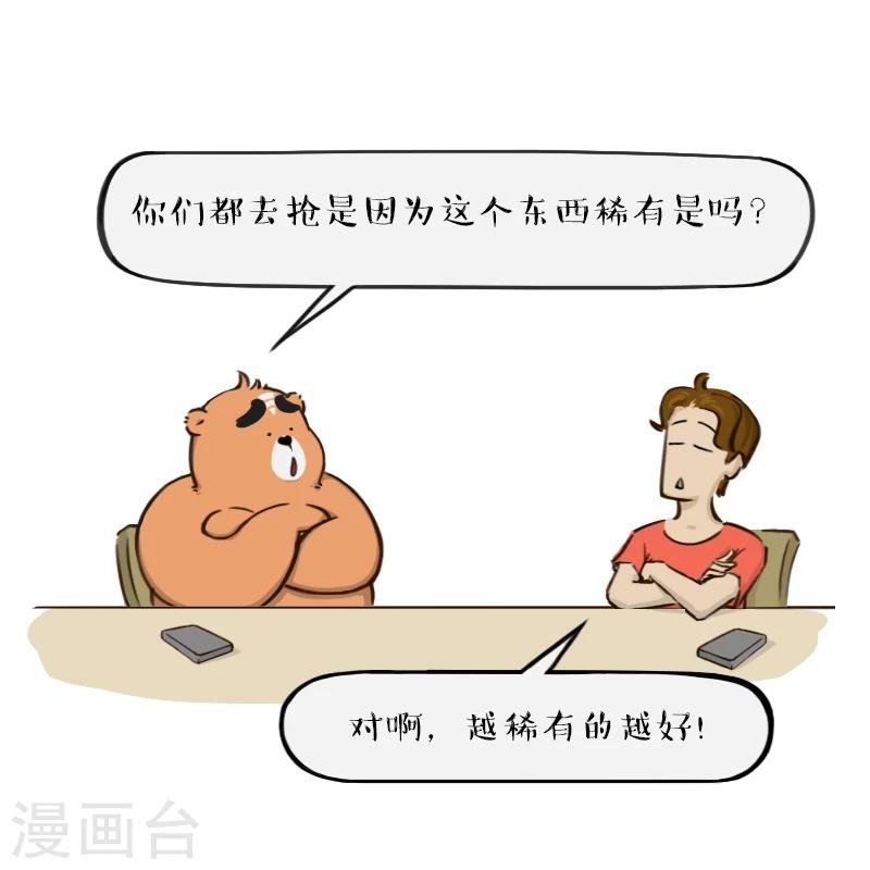 第139话
