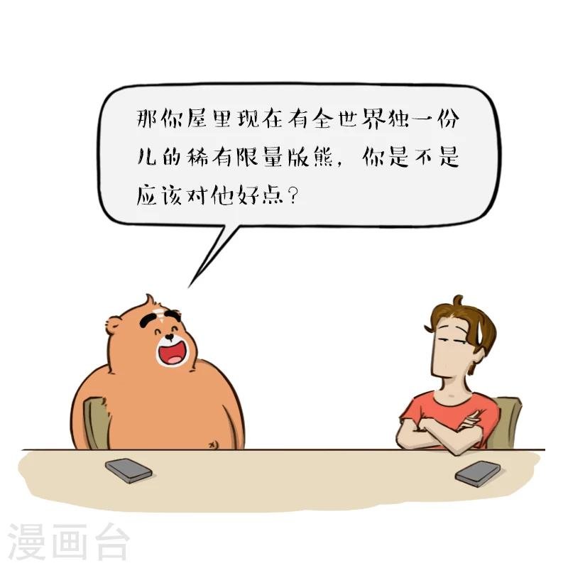 第139话