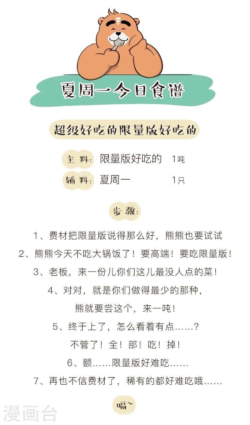 第139话