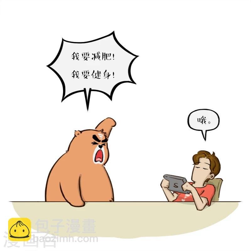 第140话